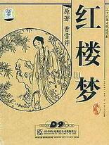 唐诗宋词帝王会所在线观看完整版